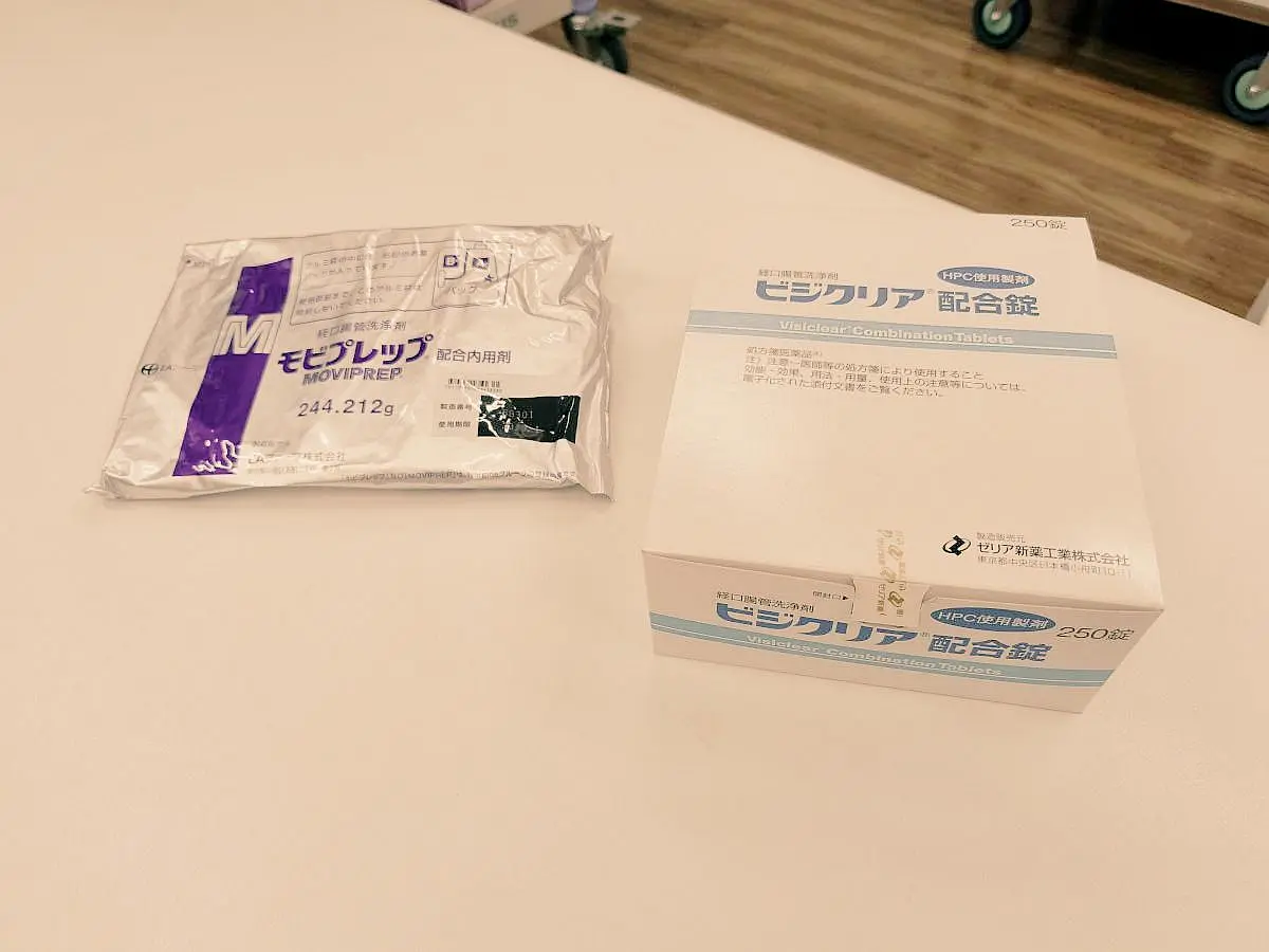 大腸カメラで使用するモビプレップとビジクリア配合錠